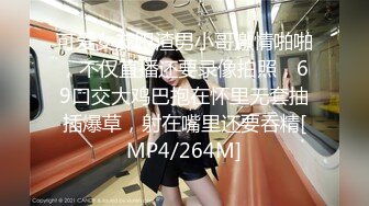 [MP4/3.5G] 《捉奸門事件》殴打出轨男女让他俩脱光现场啪啪吓的不硬等11部经典合集【真实有趣】