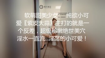 【高端泄密流出】推特网黄沈阳健身博主[西蓝花]??富二代淫乱生活记录酒店约炮啪啪