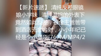 [MP4/ 135M] 调教会所出身的全裸妻子，露脸舔脚，吧唧吧唧的活儿，舔的神经酥麻酥麻滴