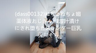 [292MY-370] 一之瀬杏奈 2