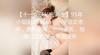 [MP4]STP24686 近日刚播超高颜值女神，麻花辫大美腿，淫荡指数9分，大战头套男，香蕉插穴黄瓜爆菊，双洞其插，搞完还不满足假屌自慰 VIP2209