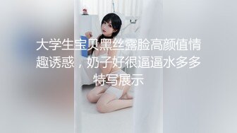 [HD/0.6G] 2024-02-05 DS-010 大象傳媒 Mio Baby Long Legged Babes-米歐