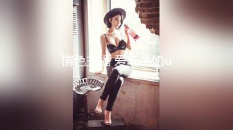 【超爆女神❤️极品核弹】神似「关之琳」巨乳女神『木木森』性感派对·全空·巨乳·美颜·清新唯美超魅惑