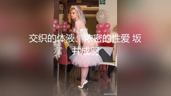 网红 NicoLove 网丝兔耳