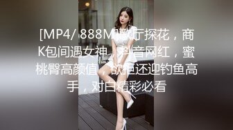 STP34121 糖心Vlog 超级丝袜控180大长腿 灰丝攻速鞋 女上位开腿小穴榨茎 汁液泛滥 狂艹内射浇筑蜜壶 Apple 苹果