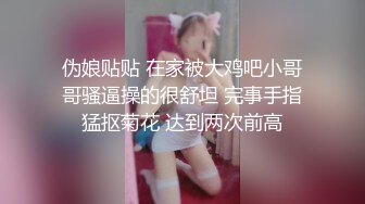 ❤️品学兼优小母狗❤️女高学妹不好好学习被金主爸爸带到酒店操小骚逼，性感黑丝剪开羞耻小洞洞 衣服不脱直接爆操