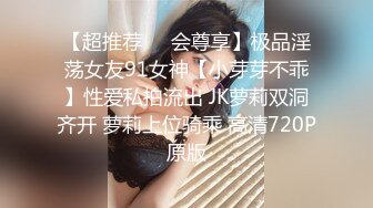 舞蹈生桃子极品美乳肥臀眼睛萌妹自慰诱惑，脱下内裤扶着椅子抖动臀部，跪在沙发上摩擦枕头，抬起双腿揉搓