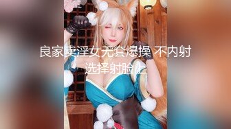 MCY-0069.李蓉蓉.夏日骚浪飨宴.试车父亲的新女友.麻豆传���映画