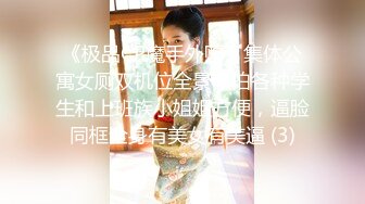 -几个小伙花3000元包养了一个听话的小村姑去小溪里玩4P