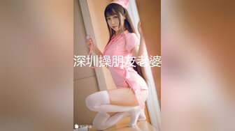 [MP4/973MB]【桃子鱼】邻家女神~清纯学妹~道具抽插~无套被干~内射