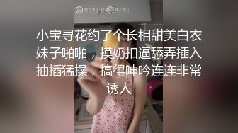 19岁的小仙女，极品名器，馒头穴，再配上这对大白桃，尤物诱人