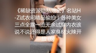 极品黑丝性感女主~调教大叔42分钟，下手太狠不料反被打，哈哈，两人厮打贼好笑！