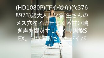 【极品❤️蜜臀嫩穴】7.31超敏感少女 沉浸式后入视角玩穴 插插就抖臀高潮失禁 美妙痉挛收缩 美女阴臀玩具