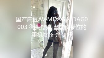 商场女厕全景偷拍6位年轻的美女少妇的极品鲍鱼1 (5)