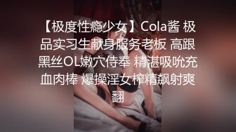 【酒店偷拍】圆脸巨乳妹子和男友带着眼罩沉浸式啪啪,这小伙也是真的饿了