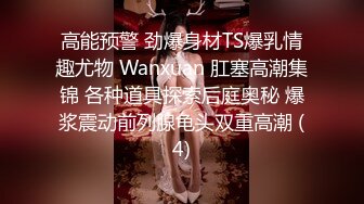 【OnlyFans】极品巨乳肥臀亚裔 NamiGoneWild合集 38