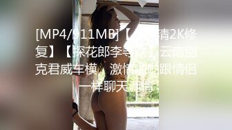 【新片速遞】 极品粉嫩❤️【喵妹妹】发育中姐妹花互舔~小哥一人操双逼~后入爆插❤️爽得啊啊叫！2V[2.2G/MP4/05:07:14]