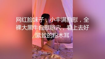 【网红反差婊】饼干姐姐 特殊的叫醒方式 给睡梦中的弟弟口交 女上位硬核磨穴挑逗 一插到底爆肏内射完整版