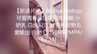 ❤️宅男女神！微博推特极品萝莉风女神福利姬【狍狍的日常鸭】VIP私拍，大奶无毛嫩鲍道具流白浆，年龄虽轻母狗属性确满格