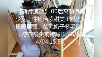 浪漫的双马尾学生妹给男友准备惊喜 男友下午来后，双马尾学妹赶紧献上自己的小穴让男友享用 (2)