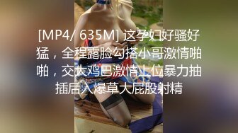 [MP4]高颜值性感黑衣妹子啪啪，穿上情趣装口交舔弄上位骑乘猛操