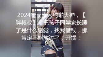 ⚡超颜值极品⚡颜值巅峰唯美女神〖狐不妖〗刚满18的我 被迫吃老师的鸡巴，粉嫩小穴湿粘淫汁 无套爆肏虚脱