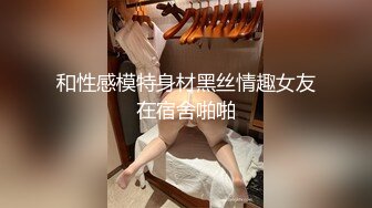 SS級完美露臉極品清純女神【小鹿丟了】1999元血本自購，道具紫薇噴水各種裸身自黑～稀缺資源絕版收藏 (4)