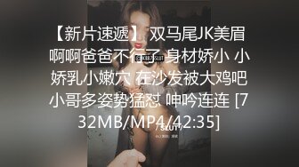 嫩妹终究不是心头好，今夜回归少妇场，重金双飞，兔女郎黑丝，白臀高耸乳浪翻滚，精彩！