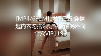 [MP4/ 768M] 年轻嫩妹子，无套啪啪做爱日常性生活，舌吻抠逼站立撸管