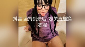 网红女神HKsweetbaby 制服女J被干爽翻天 情趣高跟黑丝致命诱惑