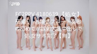 极品JVID高颜值甜美女神婕咪✨ 禁欲一个月后首次做爱中出 网丝女仆骑乘榨精 白浆裹满淫荡小穴