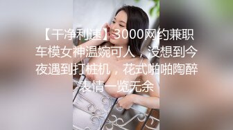 起点传媒 XSJ-021 千金人质 绑谁都别绑千金-孟若羽