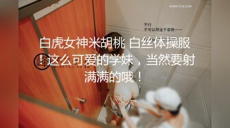 8 安防情趣酒店实录 大哥让大嫂穿上了性感的情趣衣 啪啪一顿就是搞  《上》 应大哥们要求剪切补发