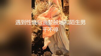 沉迷大力抽插快感中无法自拔的反差尤物，和这样人美气质佳的极品少妇偷情爽歪歪！性感人妻在大鸡巴下变成淫荡的骚母狗