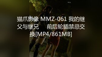 [MP4/1.83G]未流出【哥不是那样人】酒吧带回两个美女，酒精刺激下，敞开心扉肉体交合