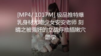 新流出酒店偷拍❤️童颜巨乳靓妹和男友退房前来一炮反复闻闻内射精液的味道