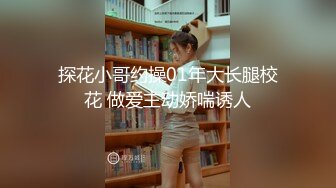 打炮三年的清纯女友即将成为我的妻