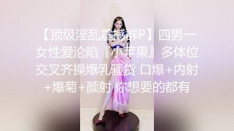 ✅性感尤物御姐女神✅“这么着急射干嘛，我老公不会家的，我来，我来动” 把小哥哥都兴奋的跟个小泰迪一样纤细瑜伽老师被猛干 (3)