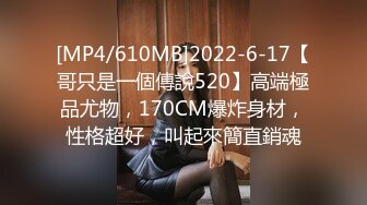 [MP4/ 406M]&nbsp; 青春小丽妹女技师的诱惑，来客户按摩乳推打飞机，性感长腿脱下舔背摩擦