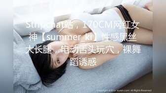 【新片速遞】《开发探索》极品风骚网红女 ，丰乳肥臀肉感身材 ，掰开小逼看看，翘起屁股后入式 ，搞得太猛妹子受不了1080P横版[735MB/MP4/39:02]