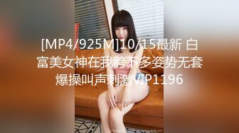 STP24152 蜜桃传媒PMX043 JK女高校直播主礼物解锁具乳学生妹 斑斑