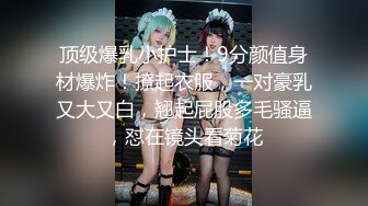 学院派女生第5部