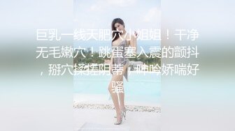 豹纹套装新人少妇！黑丝美腿拨开内裤扣穴，振动棒插入粉穴