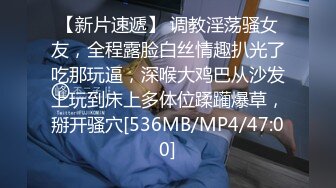 [MP4/361MB]南京樂刻健身私教 李安琪 專門勾引三四十歲的有錢大叔