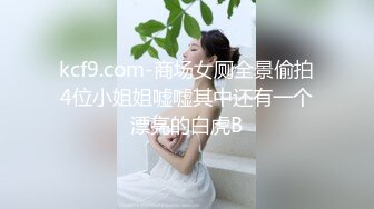 强烈推荐！电报群VIP收费精品，梦杰的新母狗姐妹花【沐、秋】私拍，颜值顶级身材超级绝，露脸黑丝美腿舔鸡啪啪调教 (8)