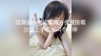 【新片速遞】2022.1.8，【兼职寒假工】，苏州小情侣，黄播赚钱，小美女身材一等一的好，人瘦胸大，妩媚妖娆，同居生活真性福[439MB/MP4/01:00:35]