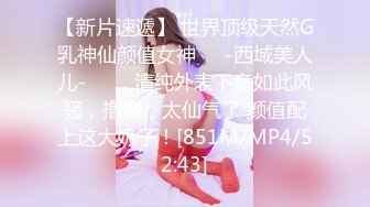 【小果】露脸大玩性爱，天生敏感体粉嫩小逼一碰就尖叫[RF_MP4_5340MB] (2)