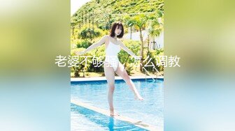 《极品女神☀️反差泄密》OnlyFans顶级翘臀无毛粉笔浪漫主义美女【阿芙罗狄蒂】私拍，各种户外露出野战啪啪极骚无水印原版 (3)