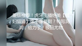 肉多多的女生，很可爱98年的