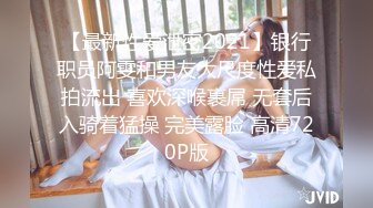 《最新顶流资源》明星气质PANS女神反差小姐姐【小秋+小宁+囤囤】诱人私拍~透丝露奶露逼~宁宁的阴毛好夸张-囤囤